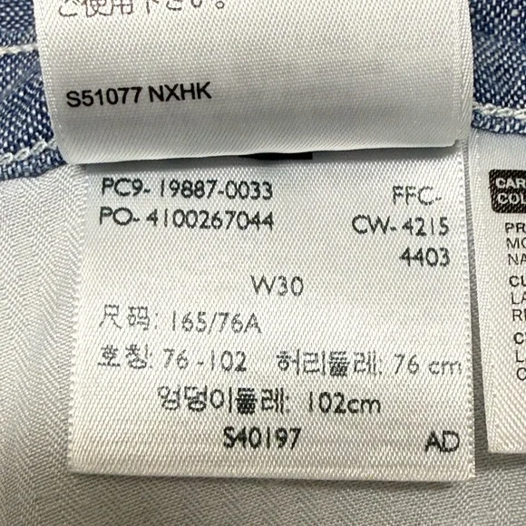 Levi’s size 30 Women’s Blue Chambray Linen Blend Mid Rise Boyfriend Beach Pants - Picture 9 of 9